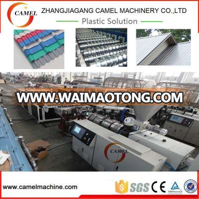 PVC Corrugated Roof Tile Extruder Plastic Sheet Making Machine