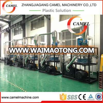 High Tech Recycling Automatic Fine PE PVC Pulverizer/ Plastic Milling Machine / Plastic Grinding Machine