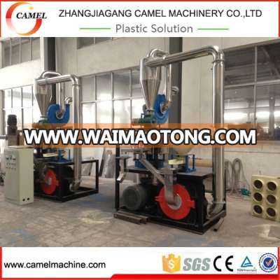 PP PE PVC Plastic Pulverizer/Grinding Machine/Milling Machine